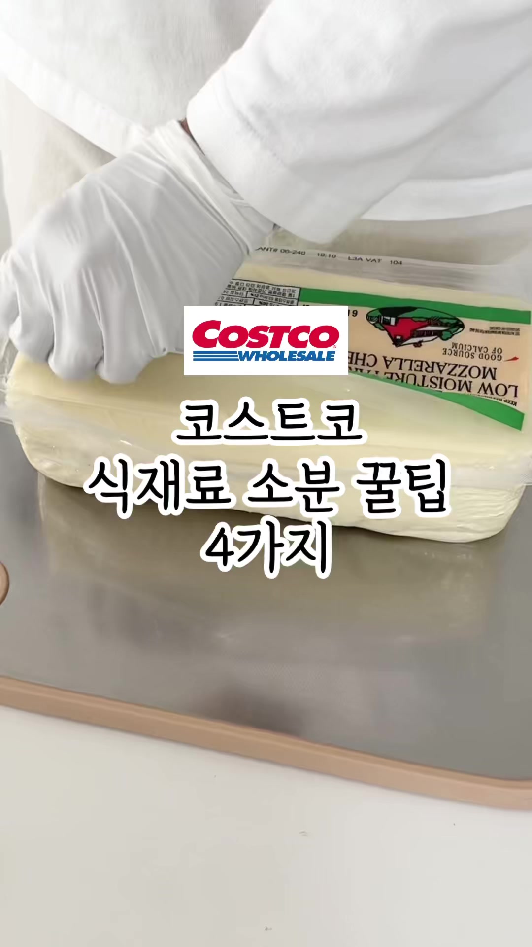 @우렁신랑 Woorung husband