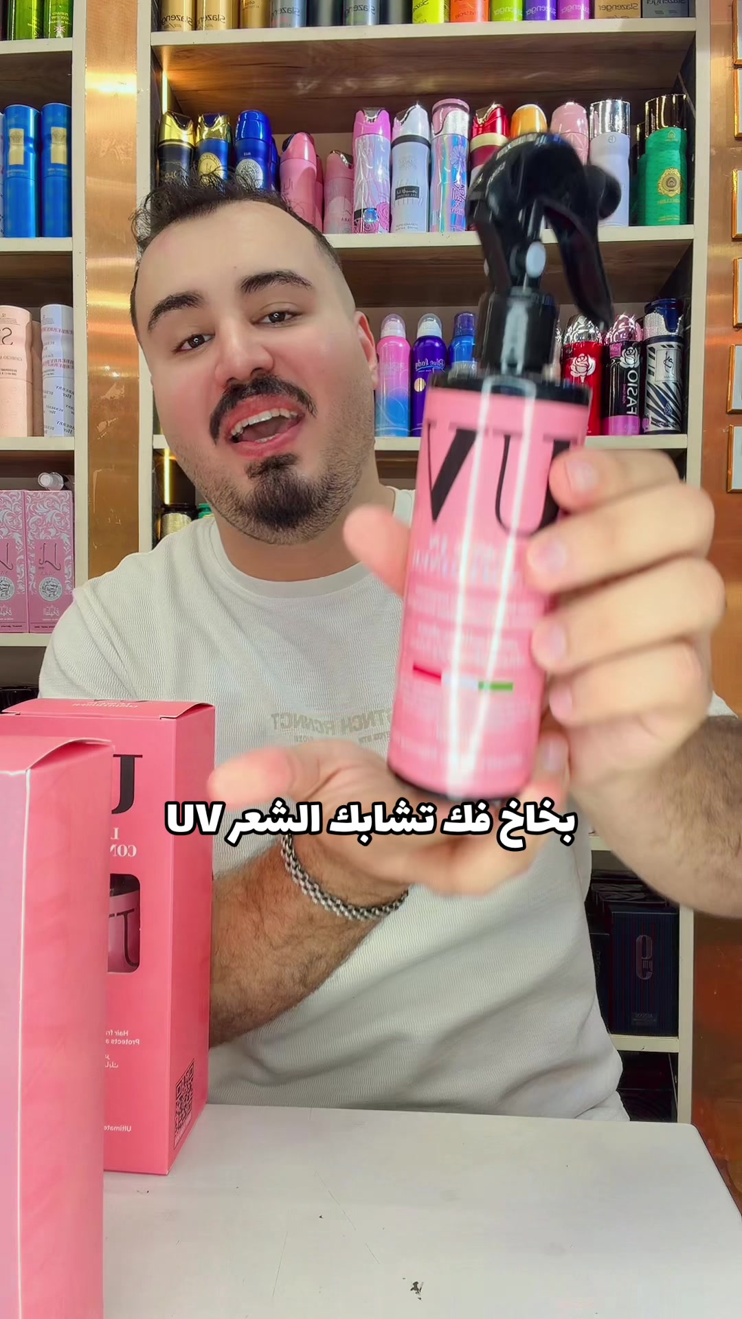 @كوزمتك لمسات مصطفى