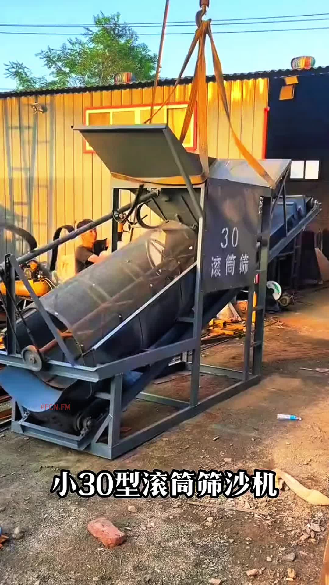 @FCN.FM Mining Machine