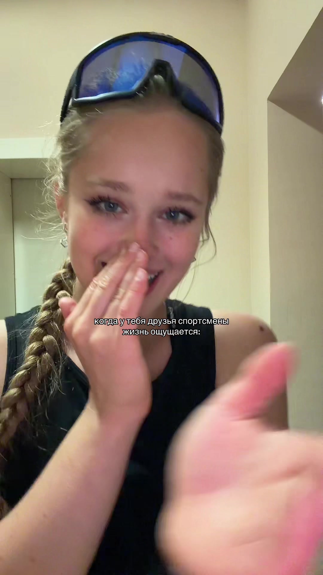 @янусик