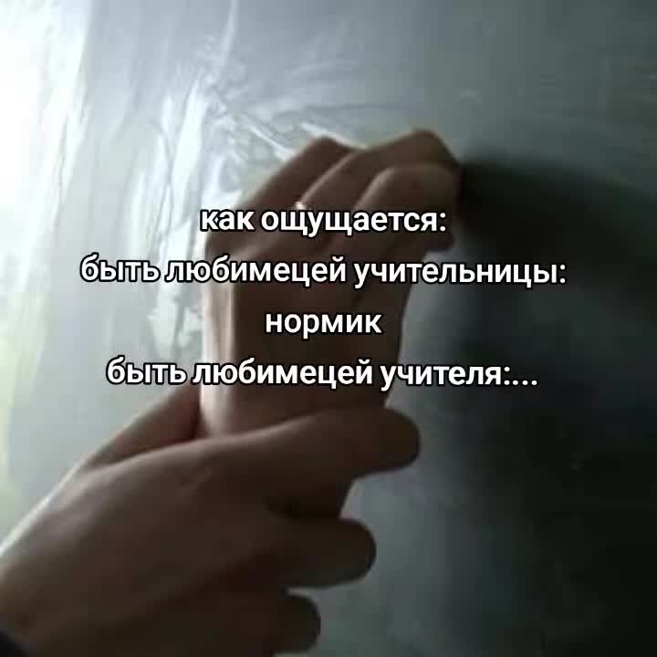 @не мариноок