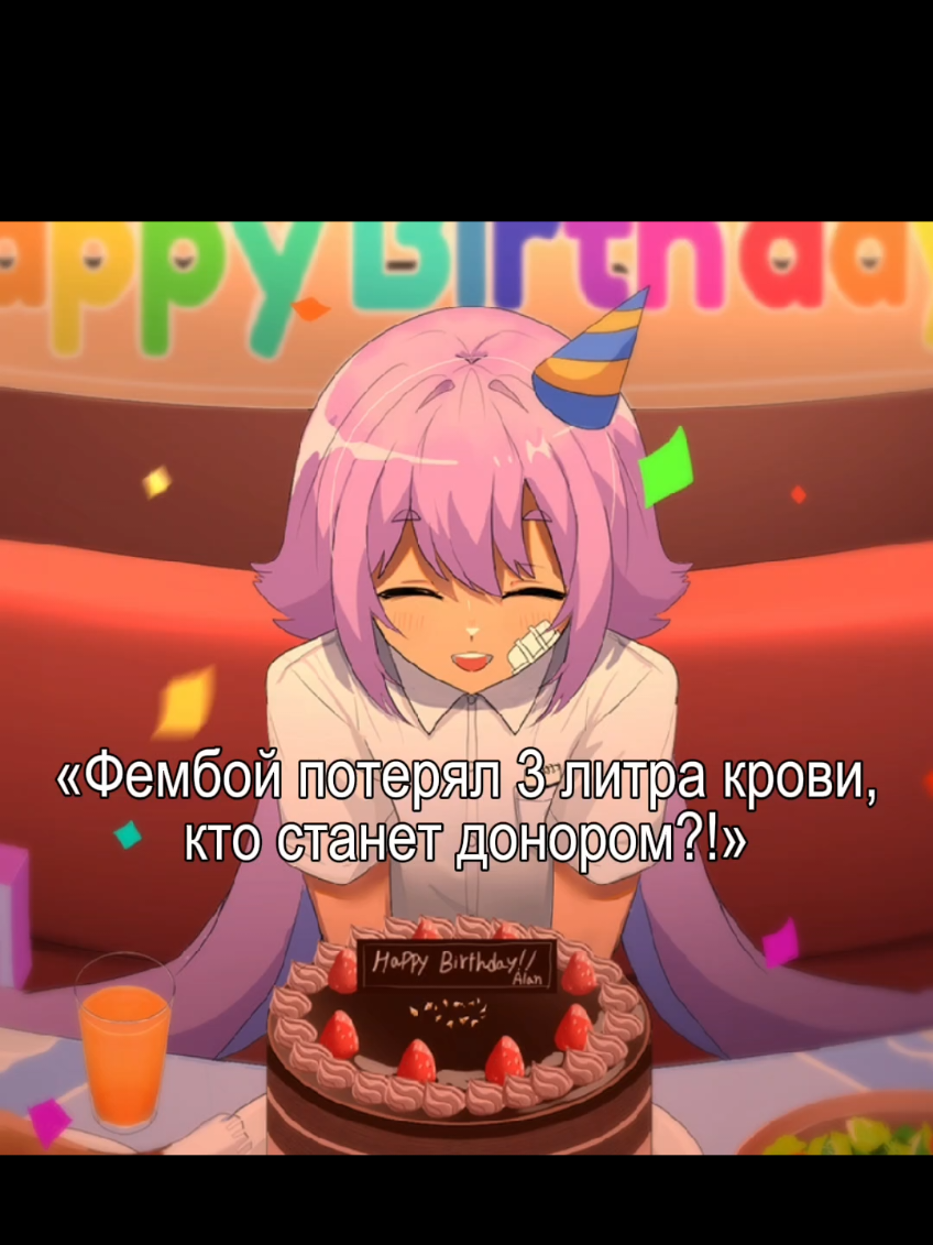 @NULLovna