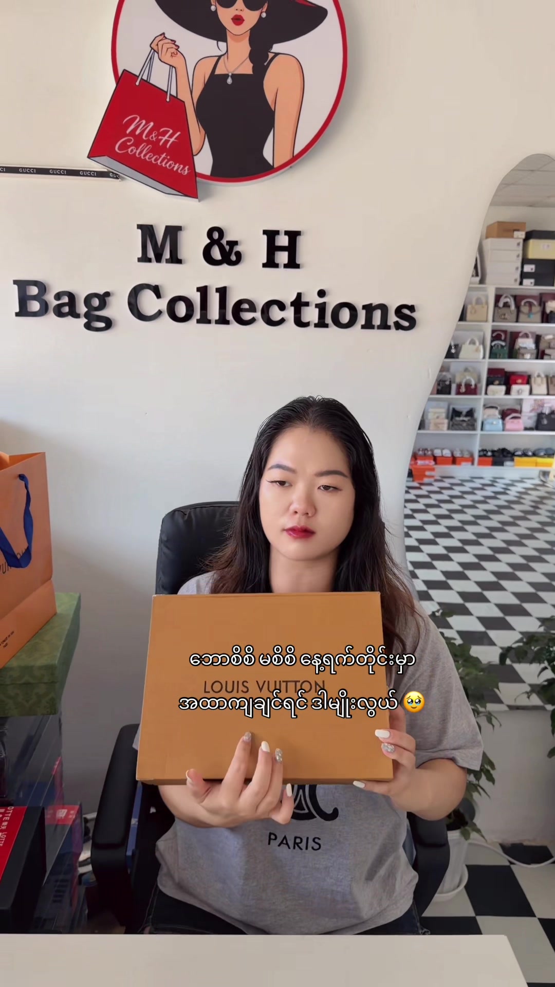 @M&H Bag Collections