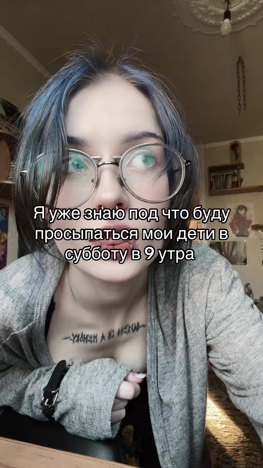 @Тгк: Продукты Распада