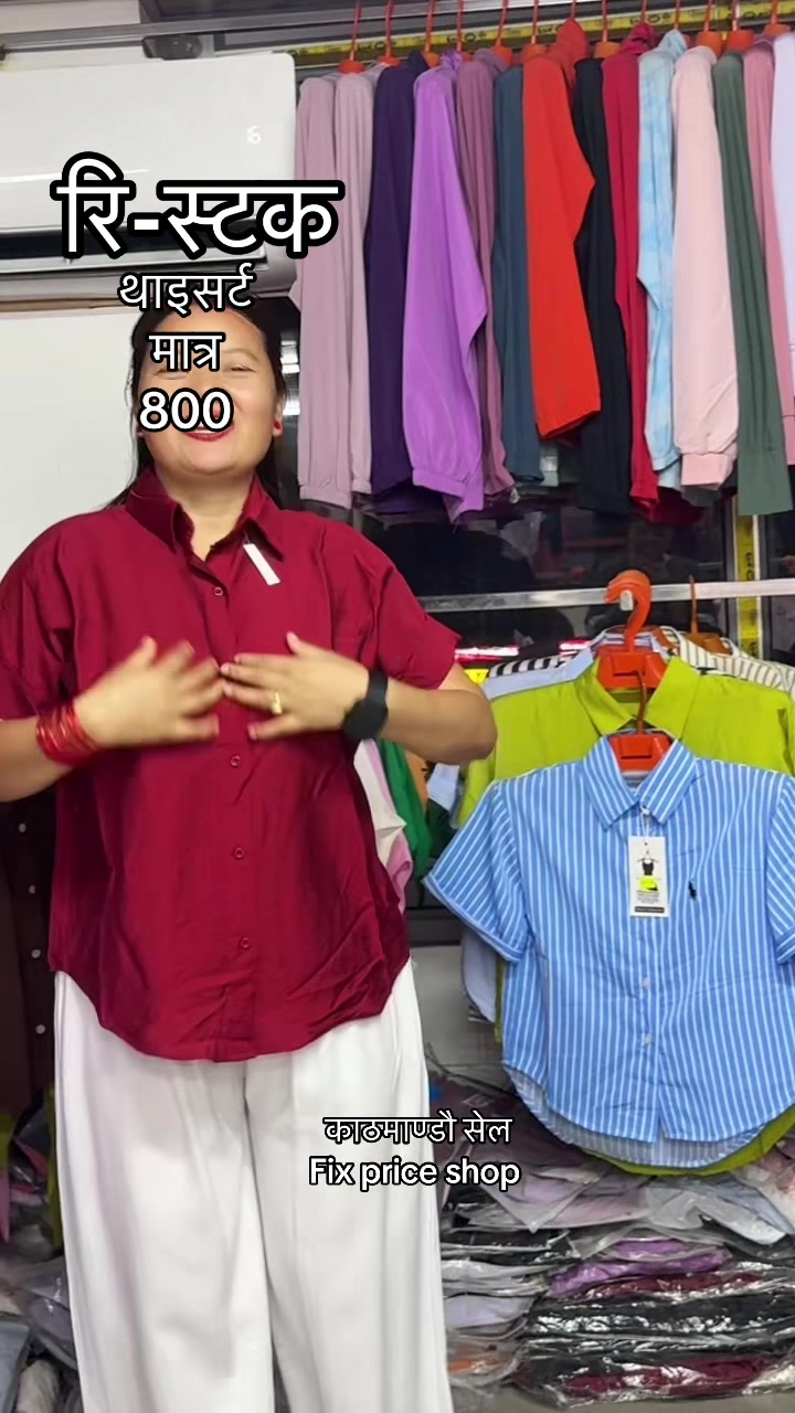 @Saru