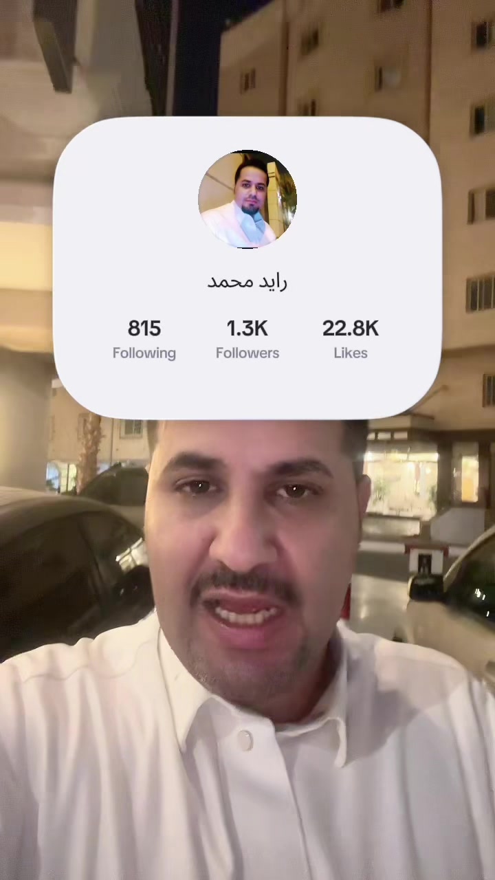 @رايد محمد