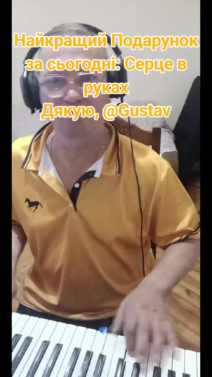 @Андрій Закарпаття🥰🥰🥰
