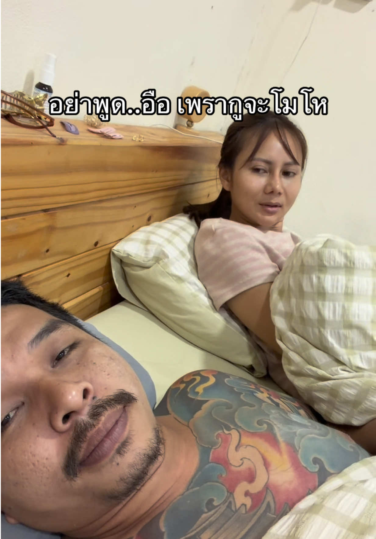 @ลักกะไหม
