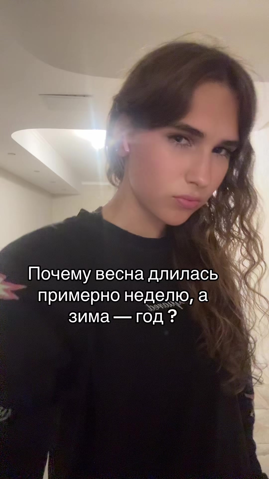 @Я чувствую