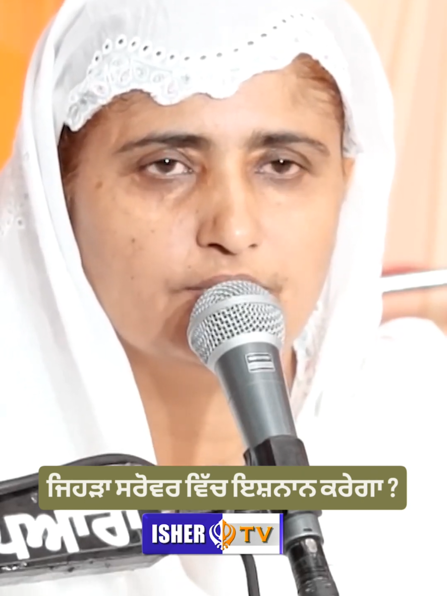 @ishertv