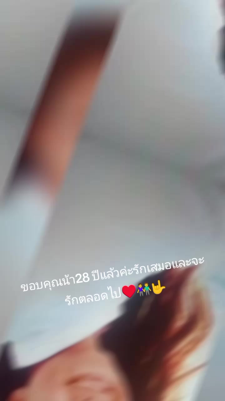 @แม่มีตังค์+แม่เต🙏