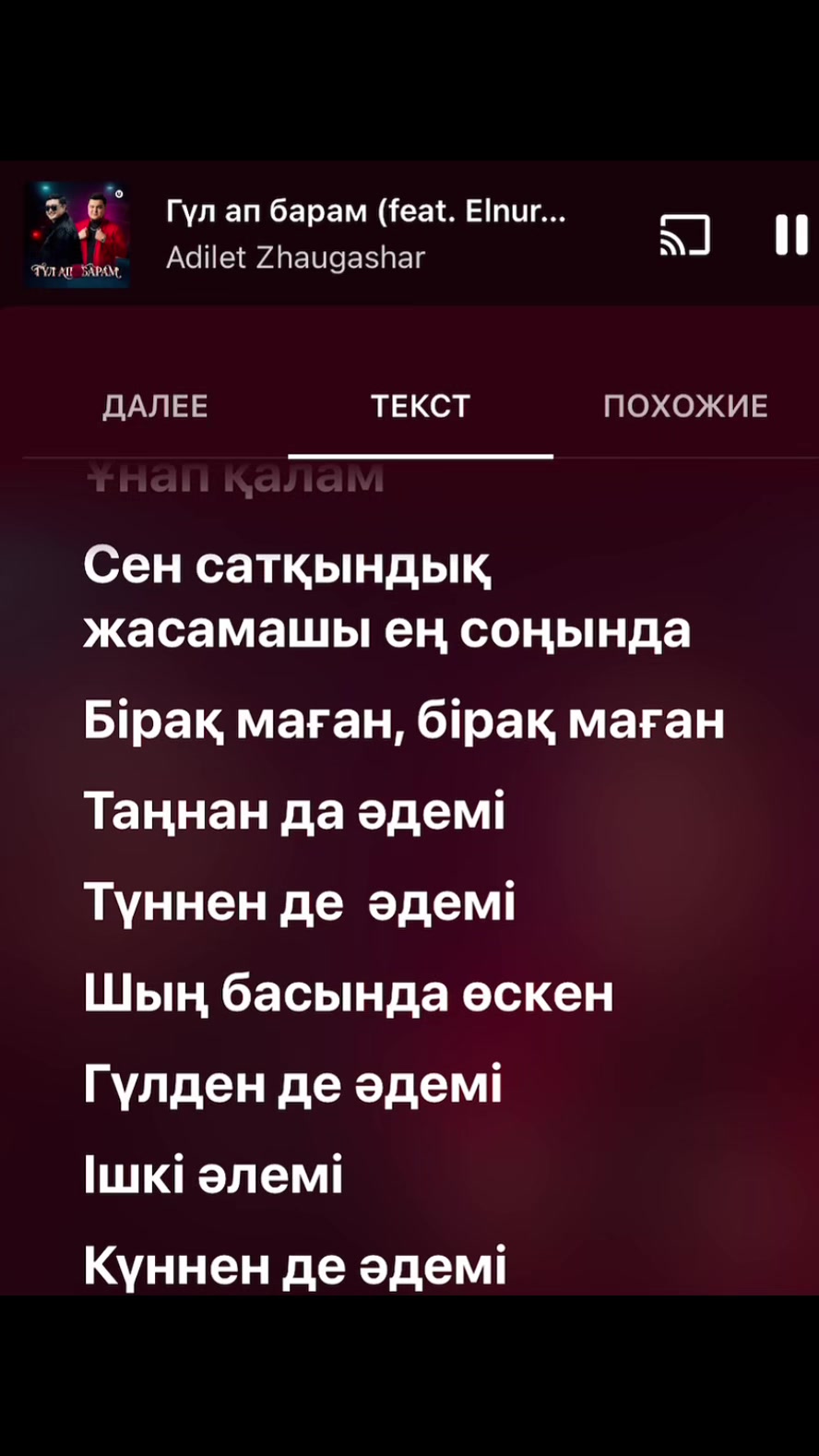 @Saiat