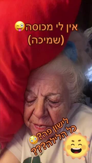 @💎Yafit 🎤יפית 🎤זמרת