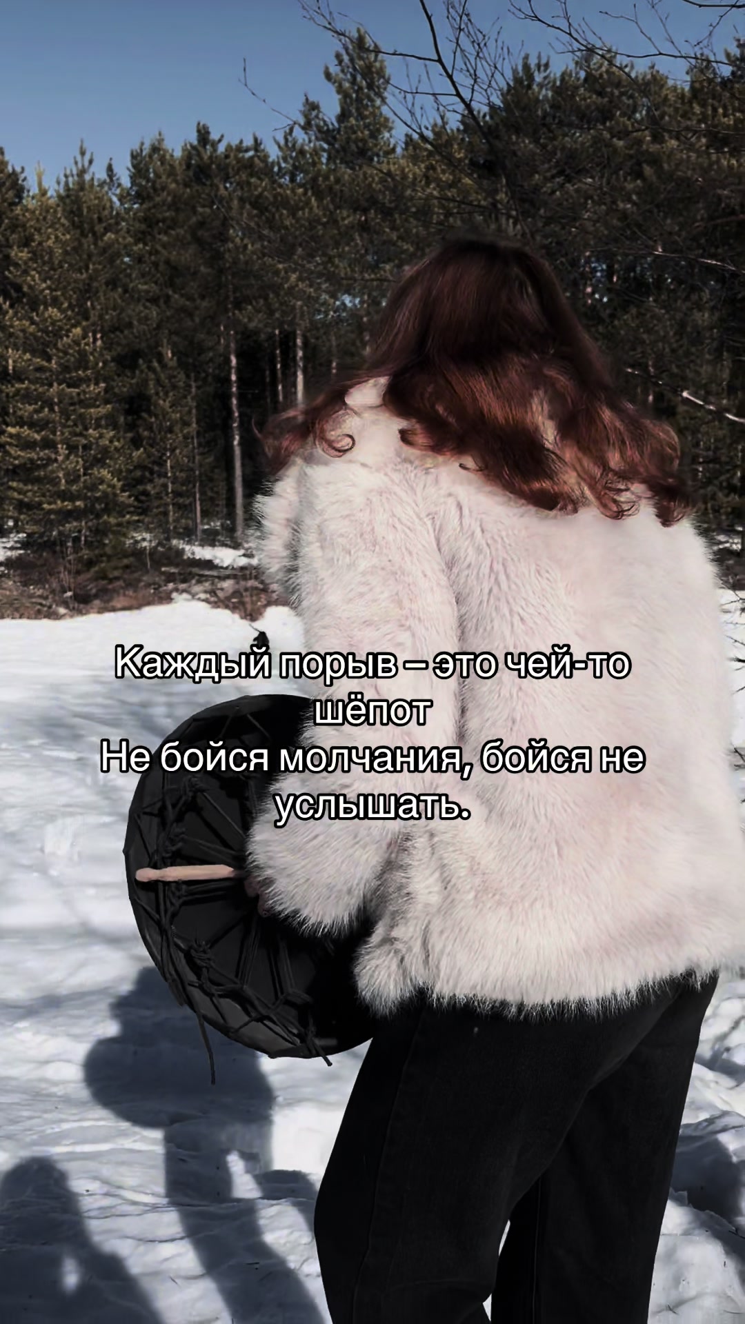 @Пешева о мире магии 🌒