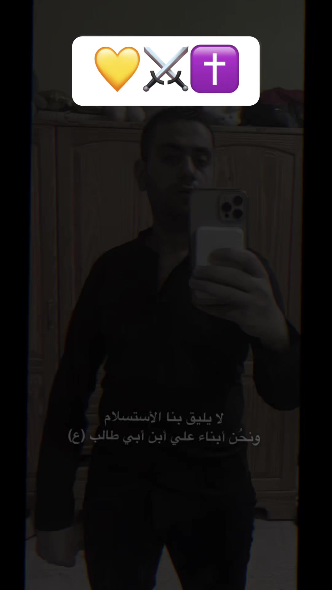 @⚔️🦅✝️ 🇱🇧MALEK🇱🇧☪️⚔️🦅