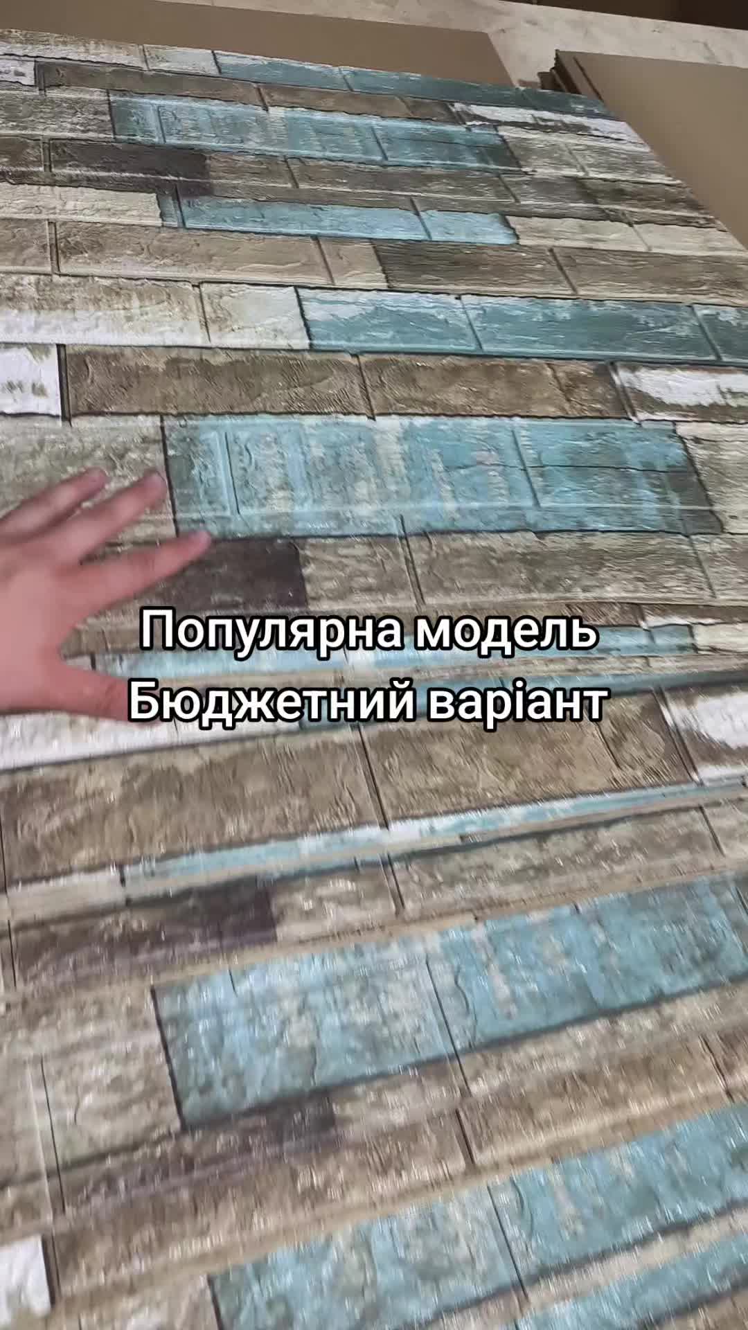 @МодноВхаті3