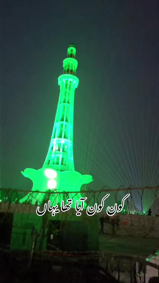 @foji sajjad