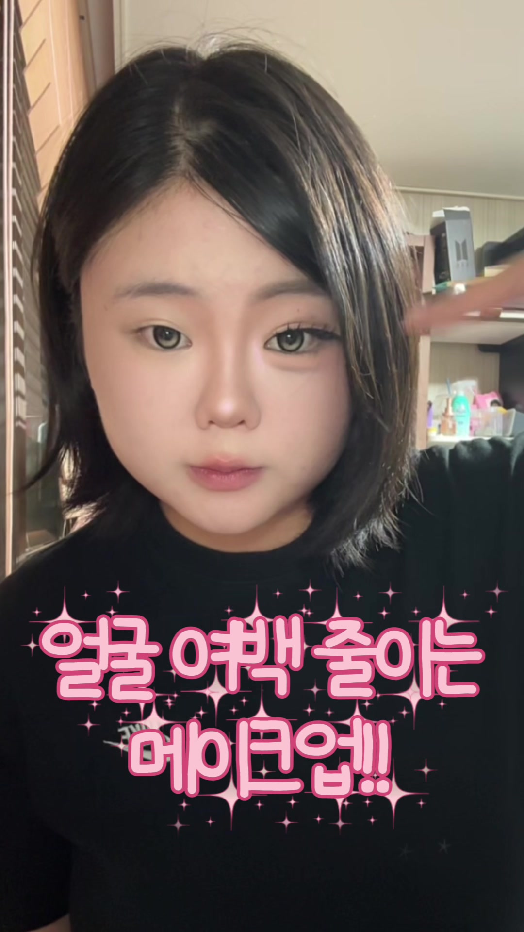 @봉추니아줌마