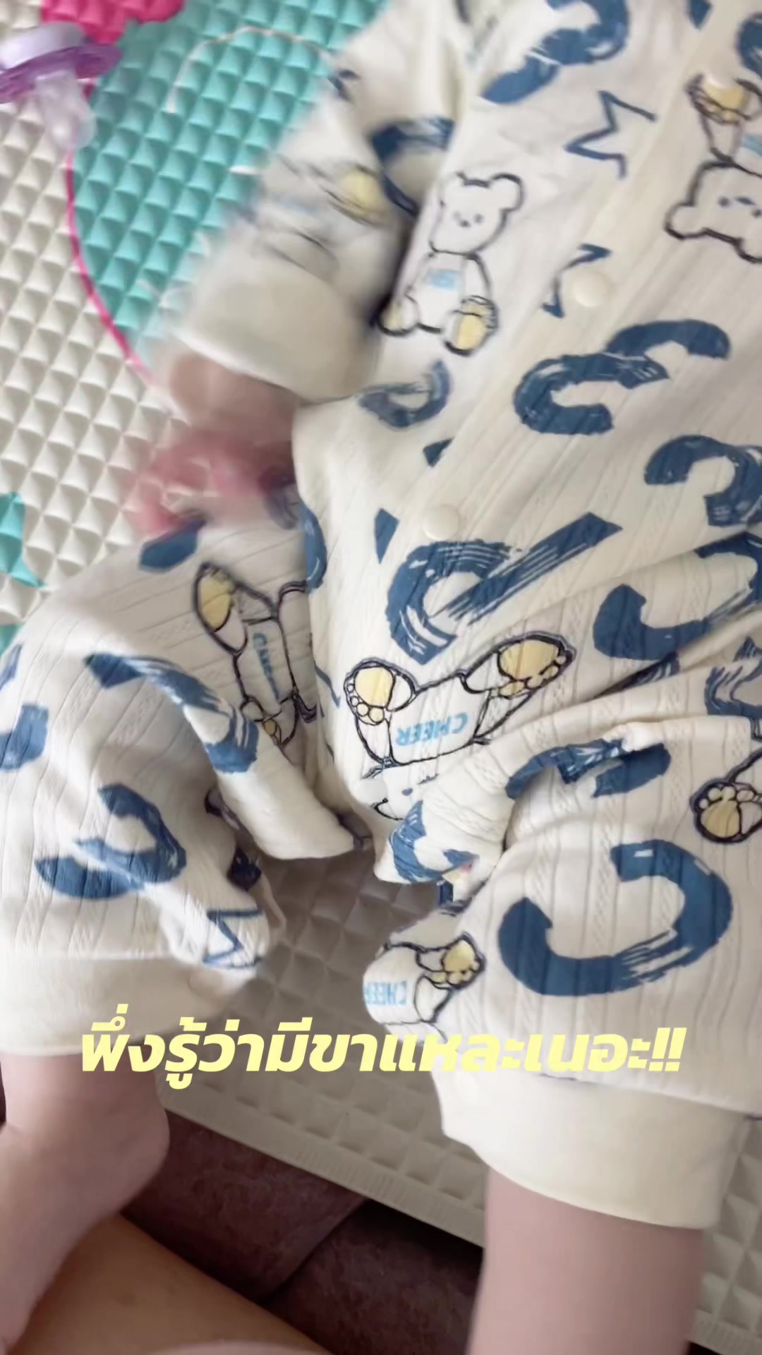 @Milkshiแม่น้องMinje🍄