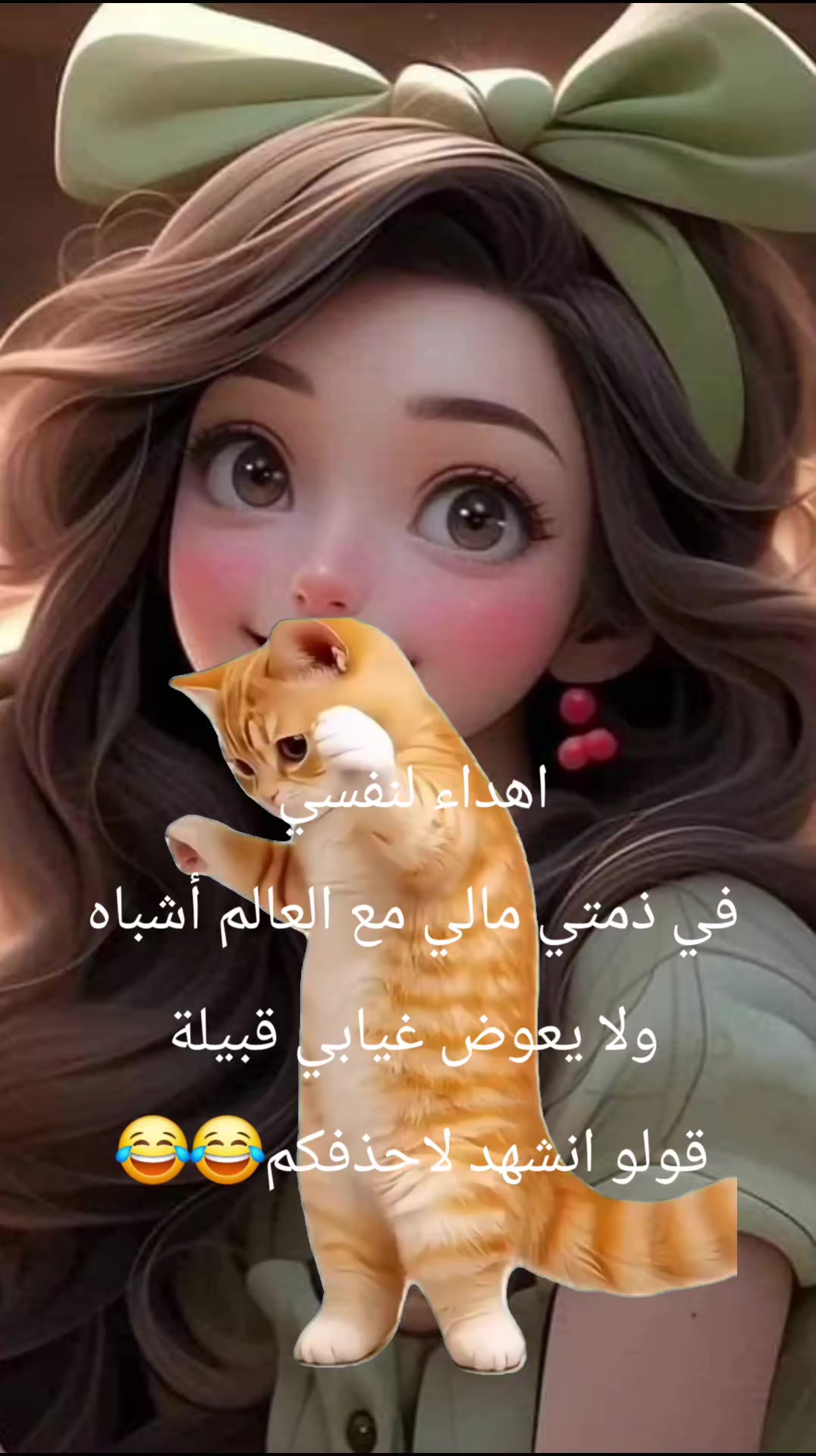 @༺ام مروان༻❤️