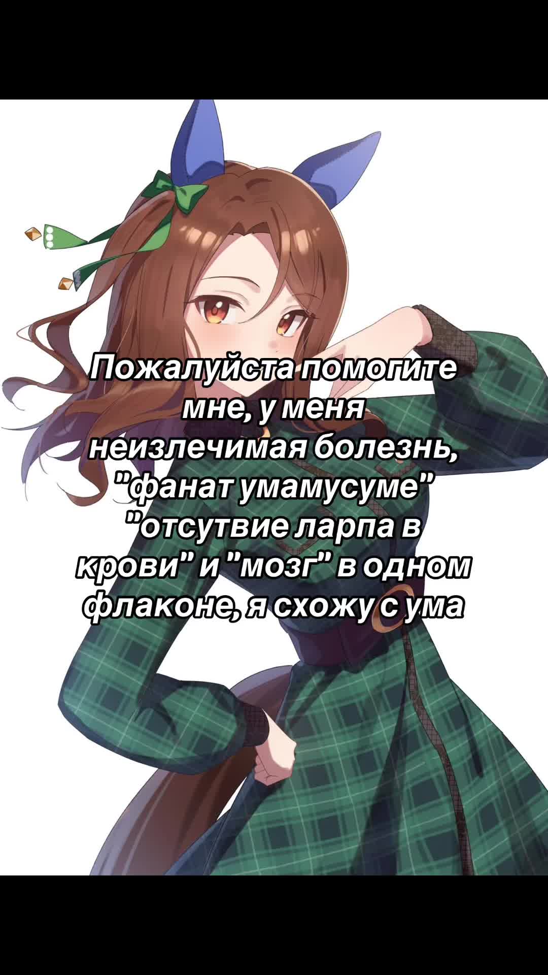@★ Чудесный Кирисаме Комару ☆