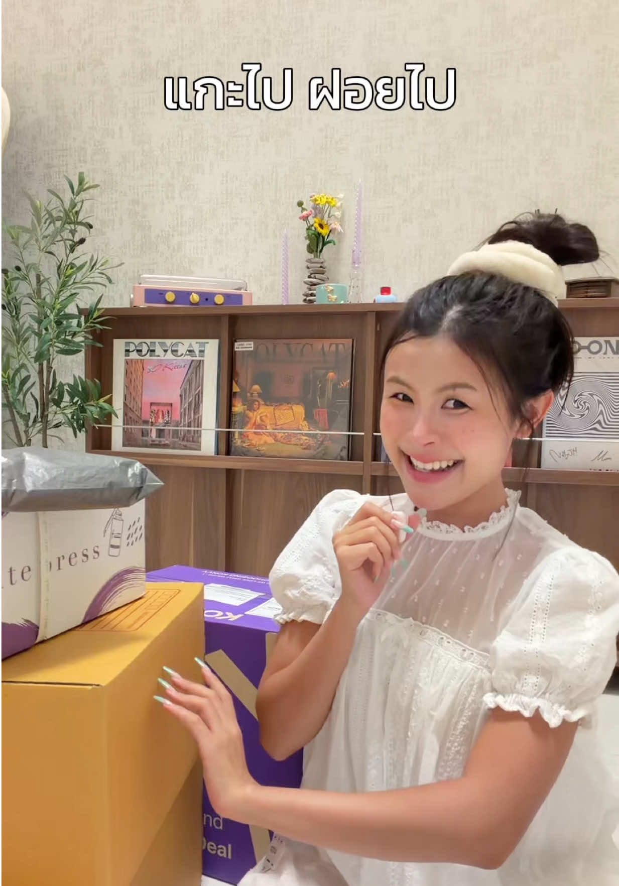 @ฟลุ๊คศรี