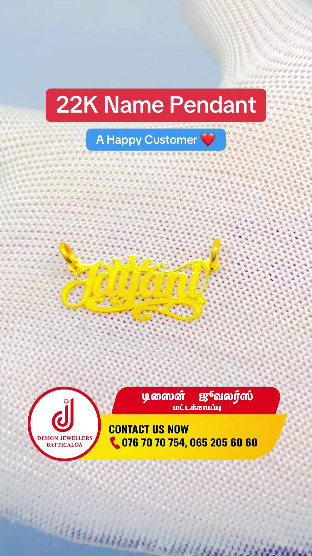 @Design Jewellers Batticaloa