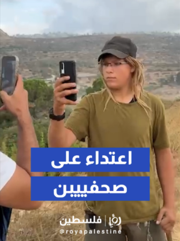 @Royapalestine رؤيا فلسطين