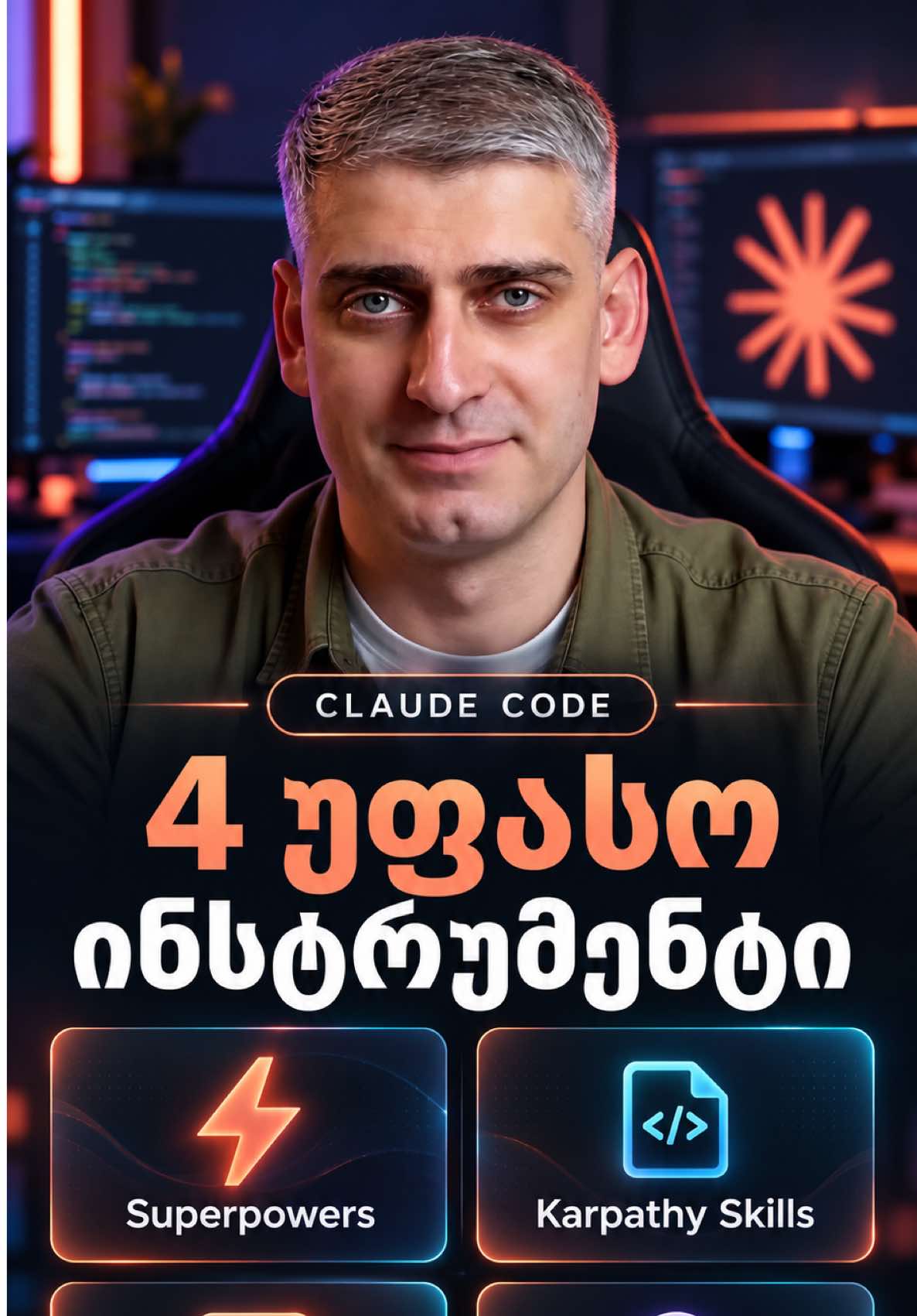 @AI Pulse Georgia