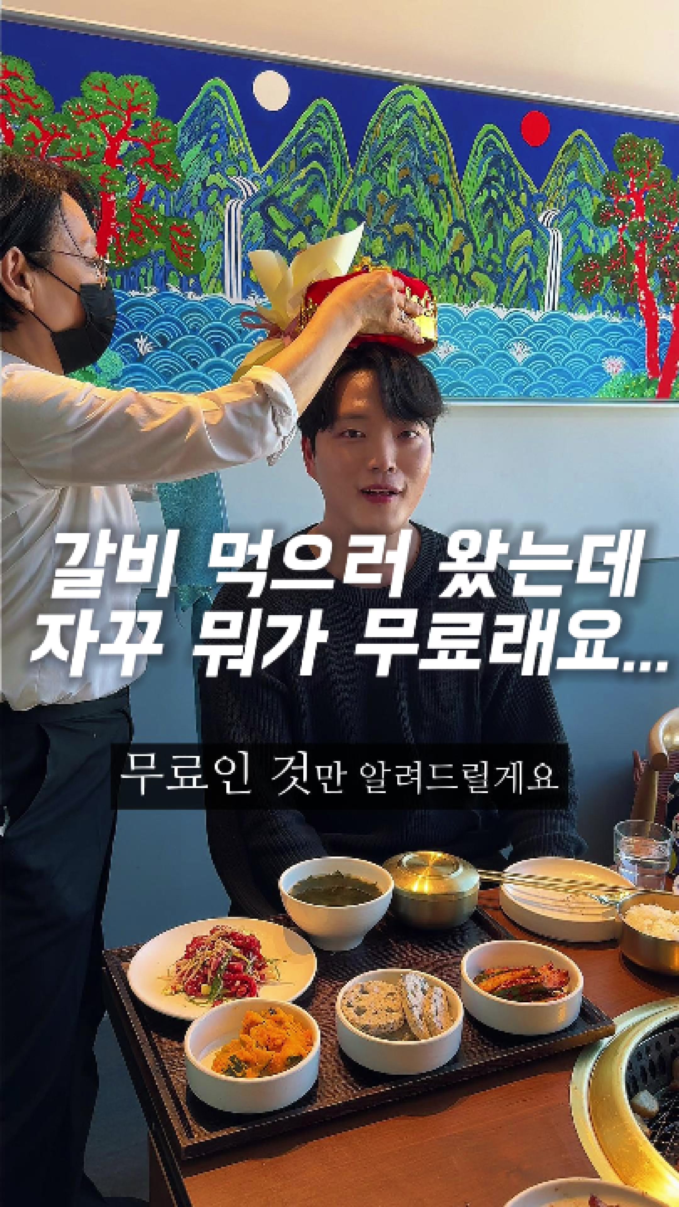 @shiny studio 별뀨로드 맛집&bull;먹방&bull;여행
