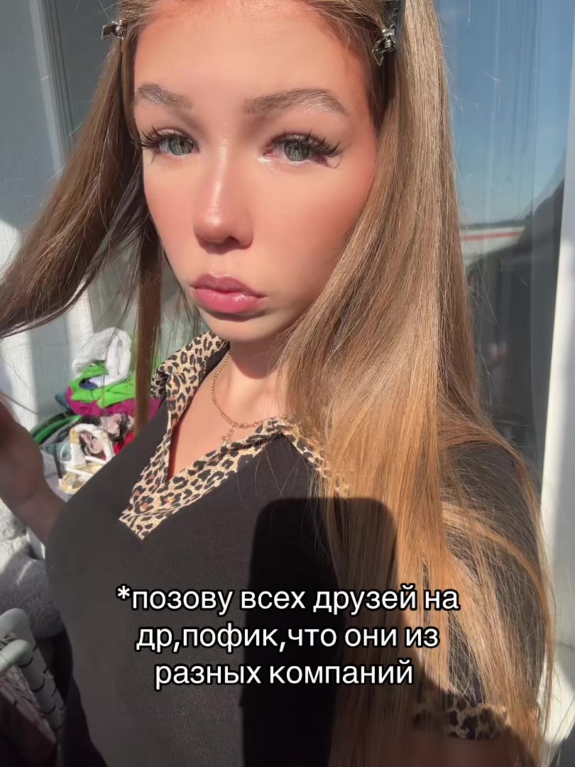 @Алиша#маиньке