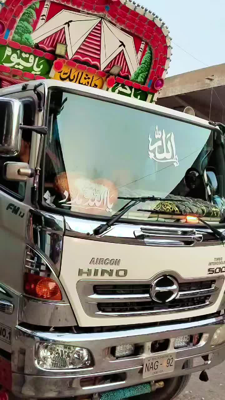 @🦅🛫رحمت الله 🦅🛫