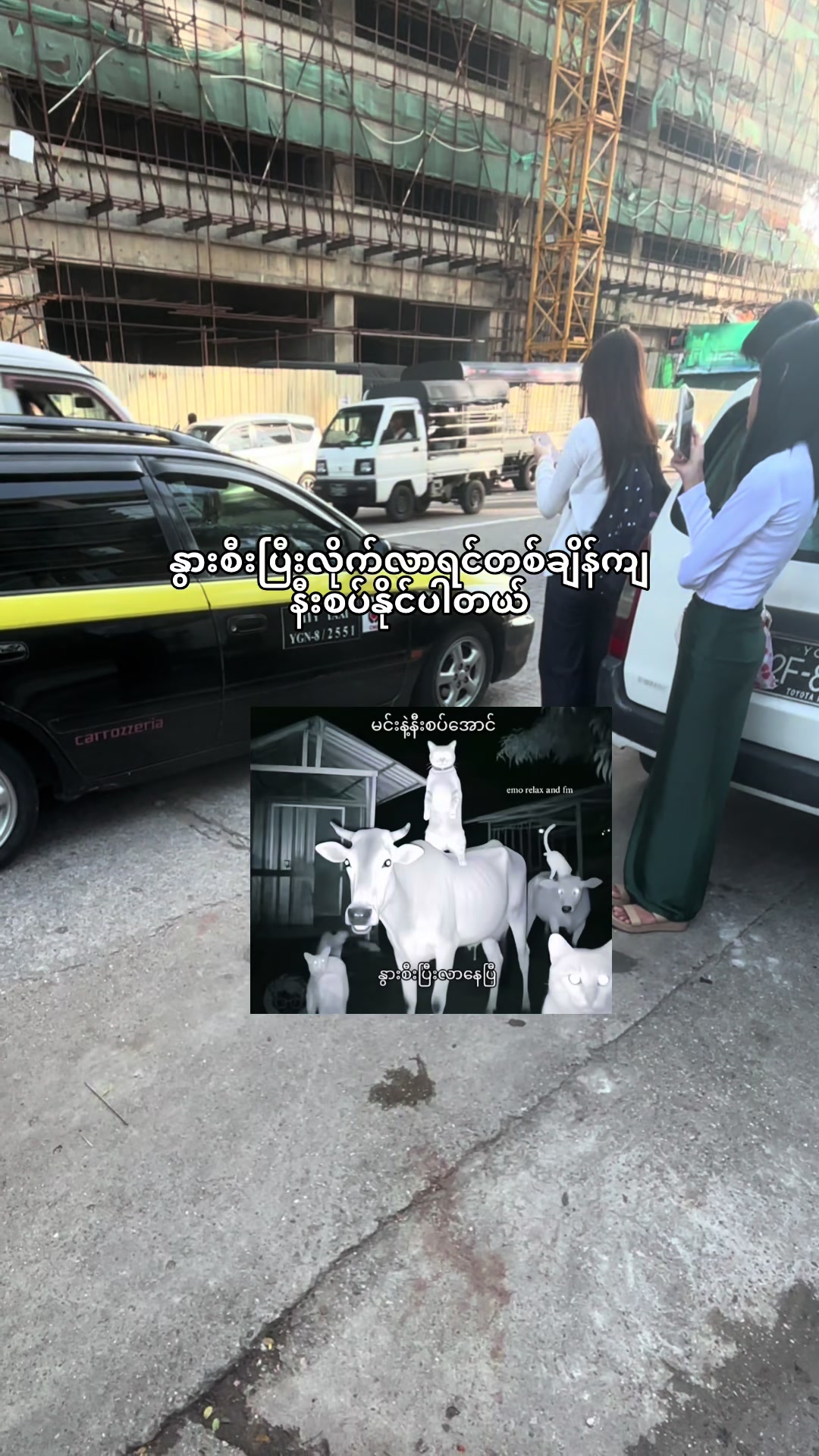 @โ. ๐ ห๐ฒ๐ Chueโ.