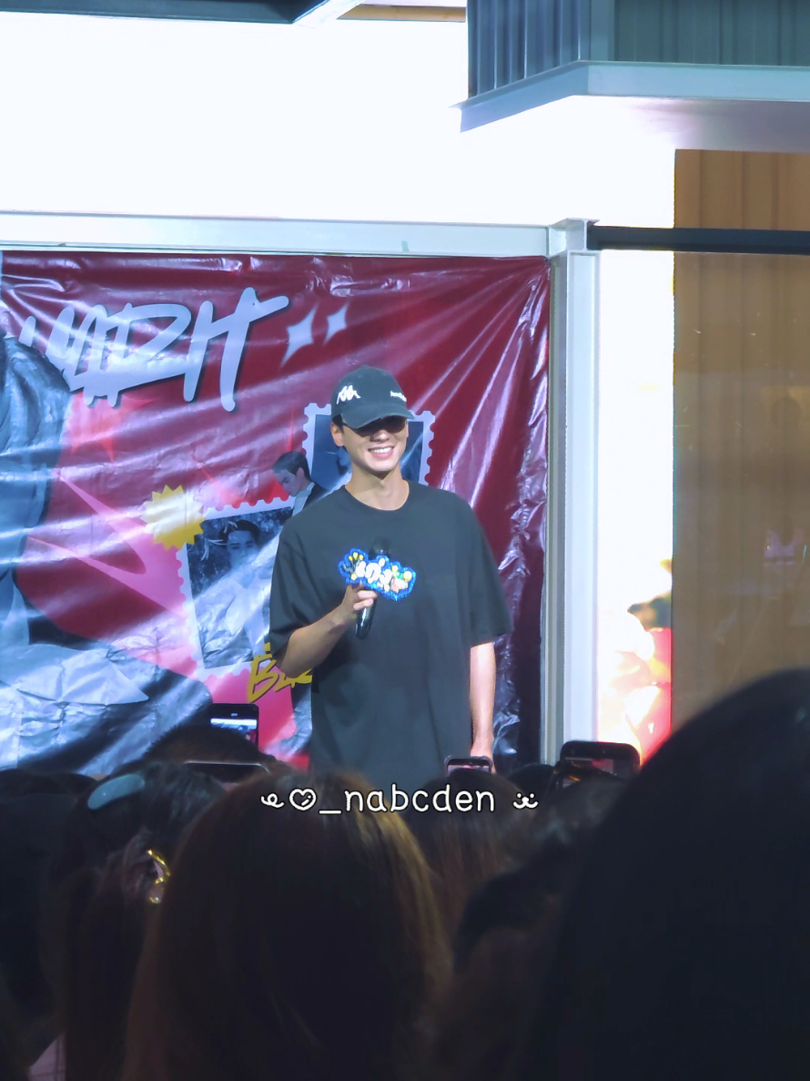 @นุเอง (NU)