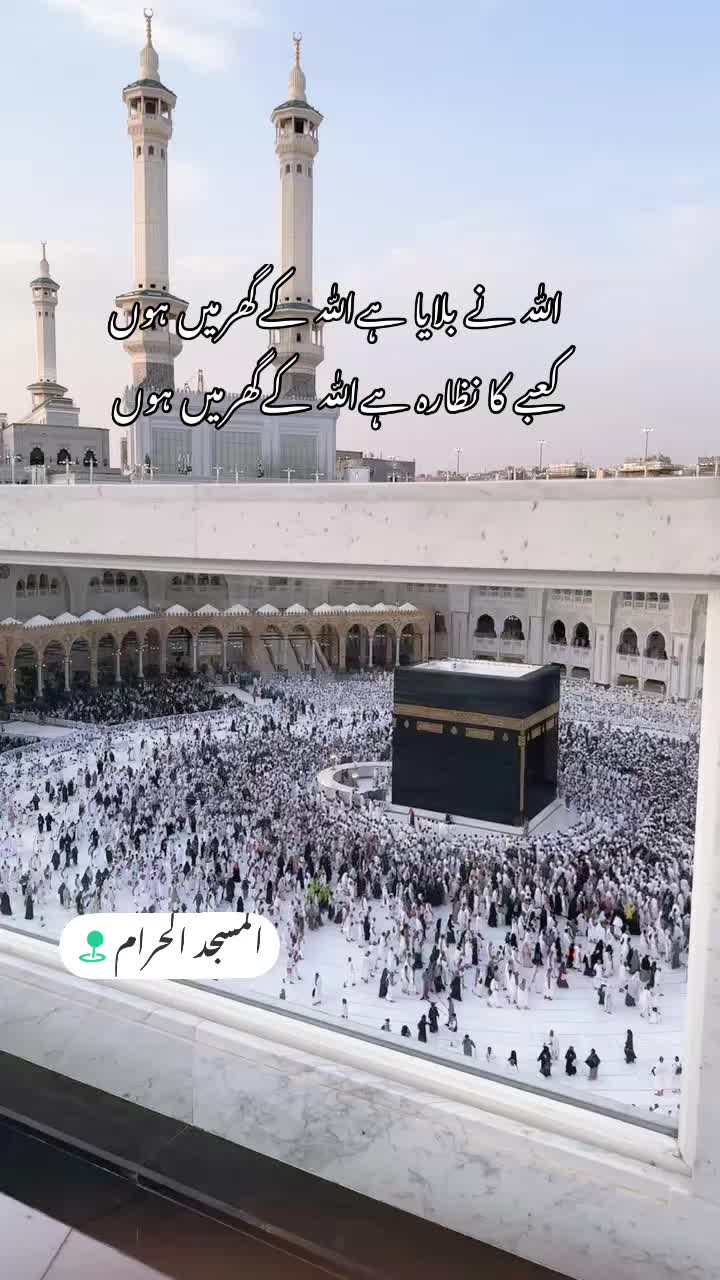 @♡حاجی نعمان اکرم♡