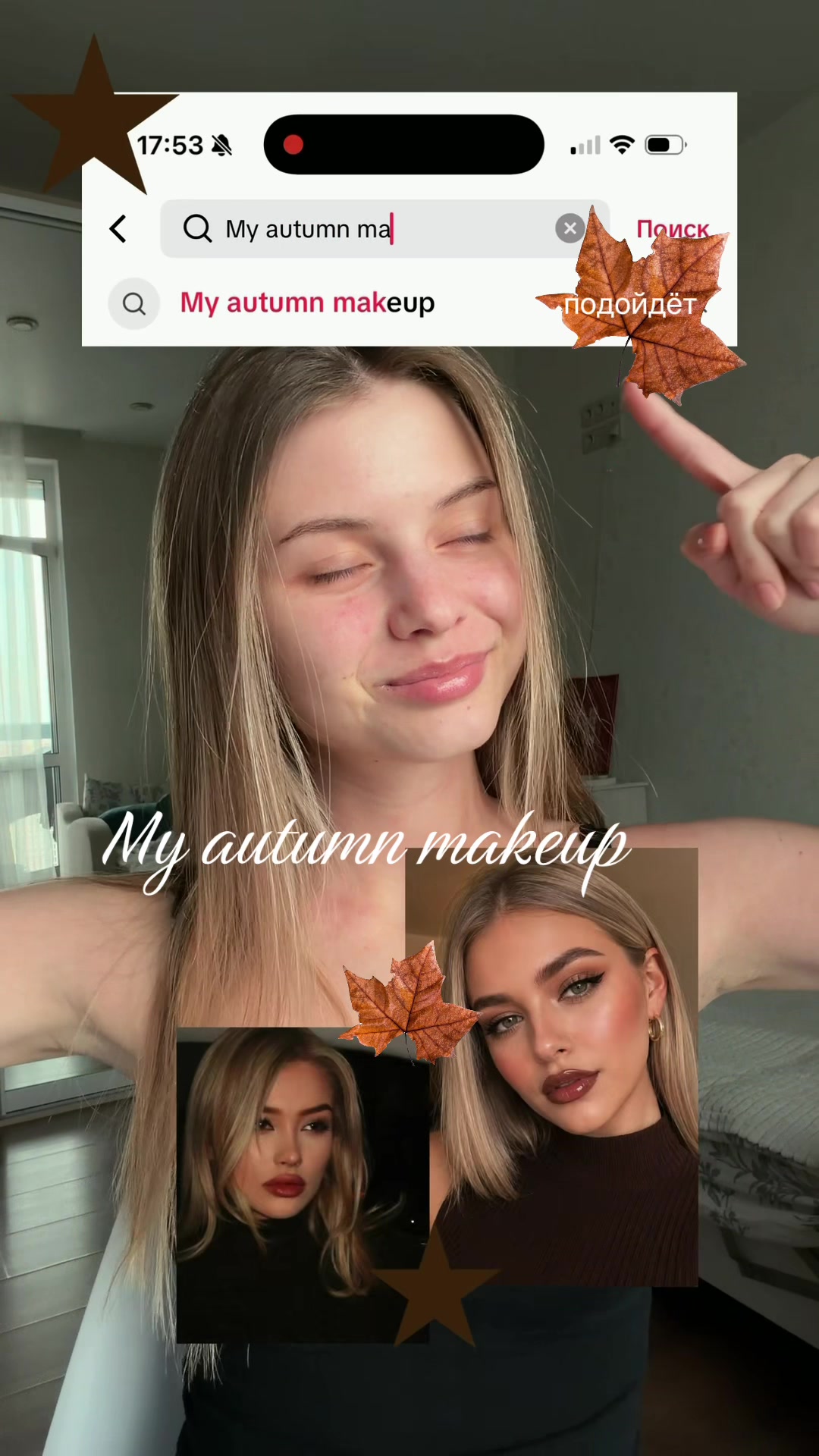 @Тгк: симонс 🩷