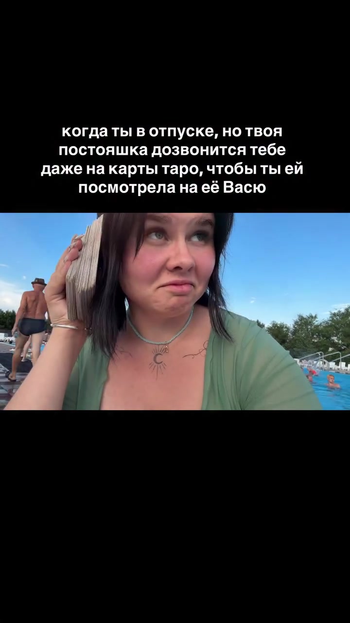 @Тг: Tarotsweta 💖