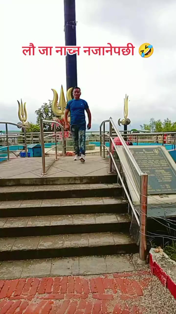 @ishwori_pun