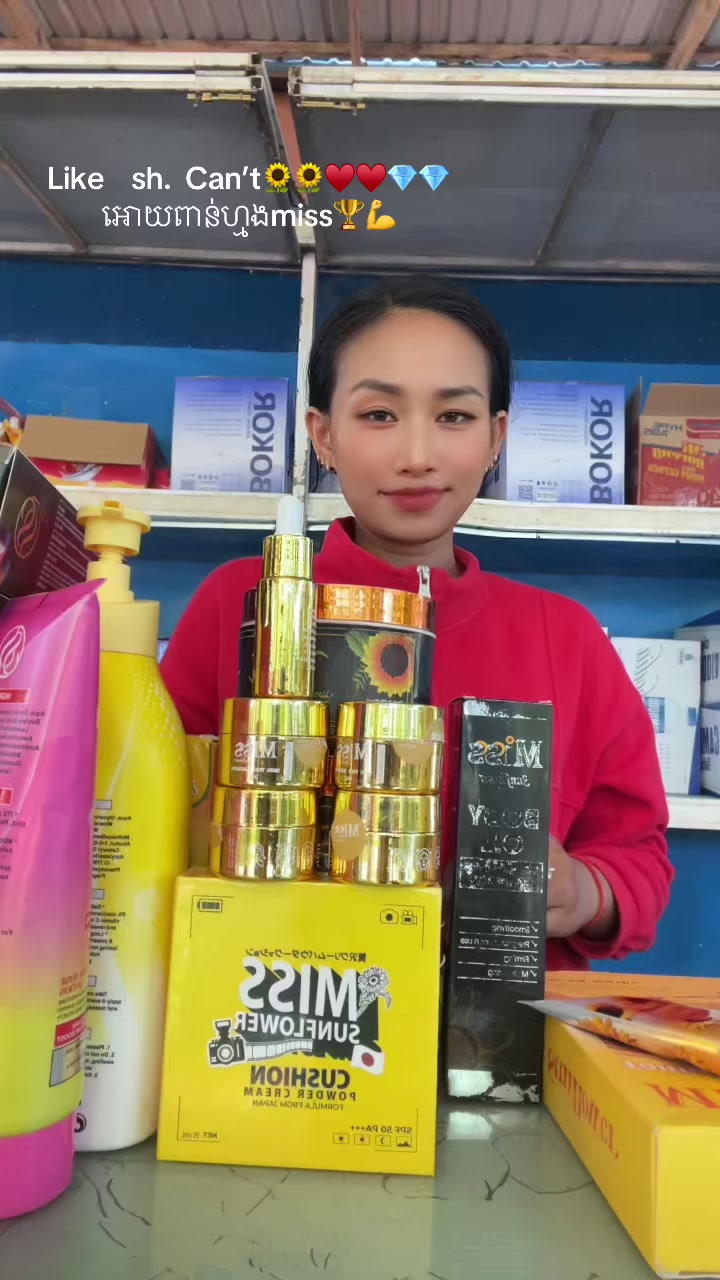 @យ៉ូវវុល
