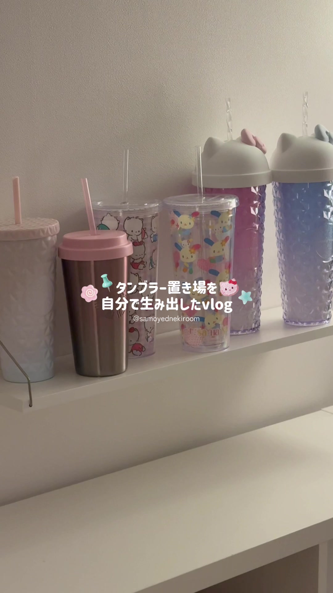 @サモエドネキのお部屋