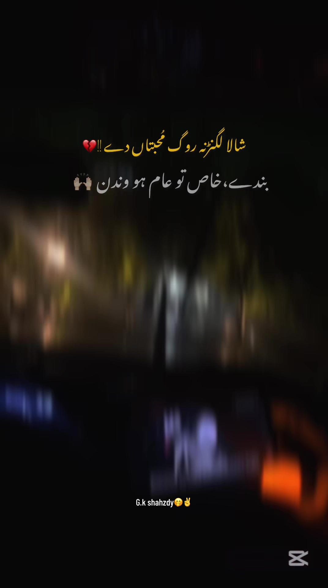 @G.K shahzdy🤭✌️