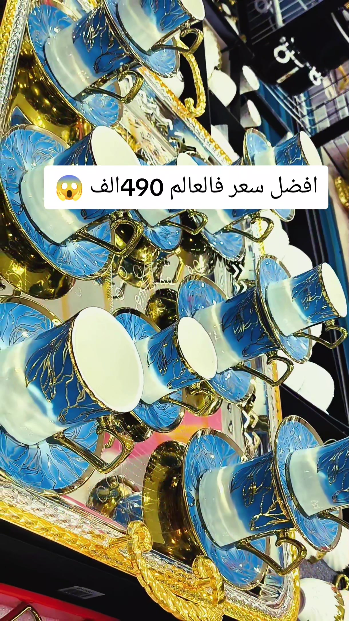 @ولاد العلمة للاواني المنزلية05