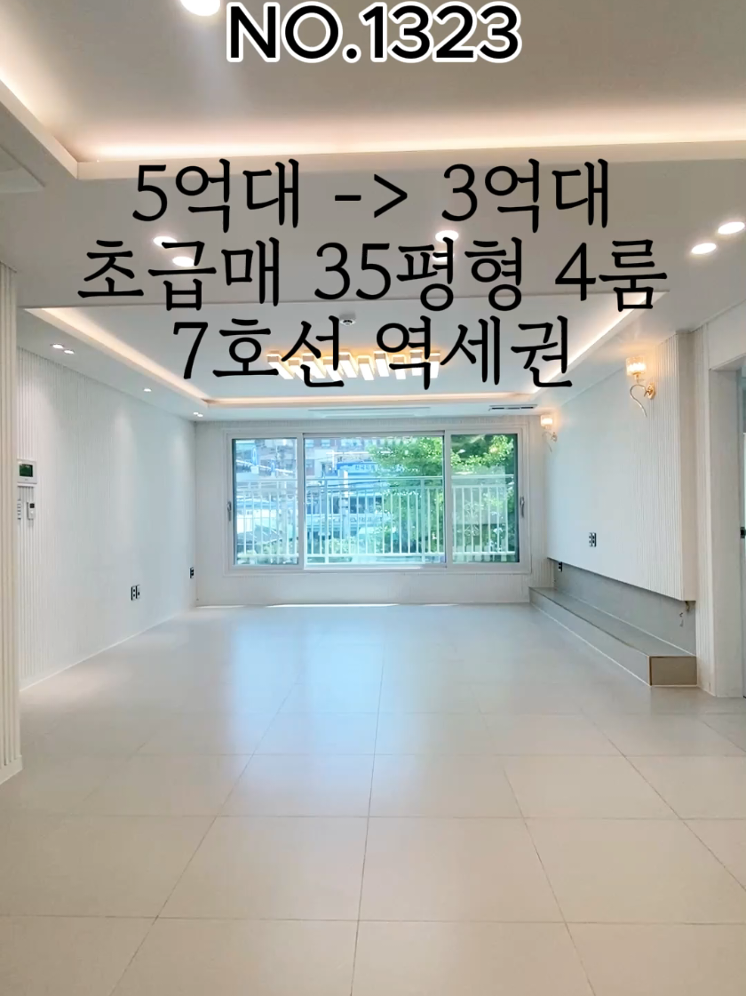 @🏡우리가사는집010-7930-3966