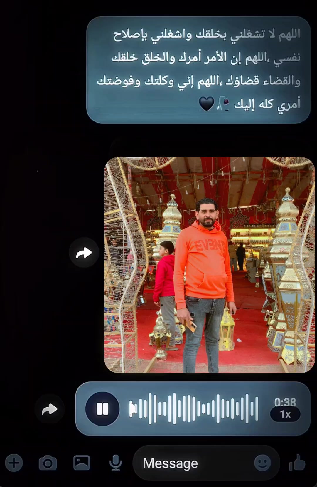 @𝓐𝓫𝓸 𝓞𝓶𝓪𝓻 𓆩 خــالـد 𓆪
