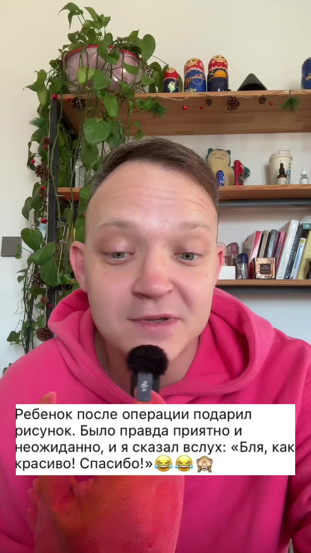 @Станислав Шанхацки