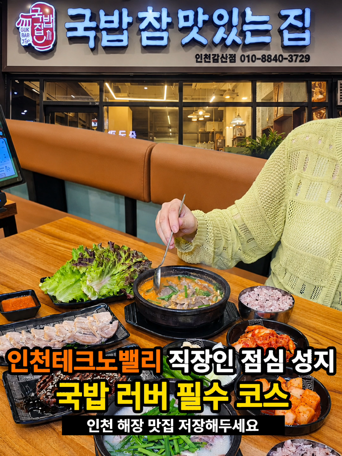 @은씨링