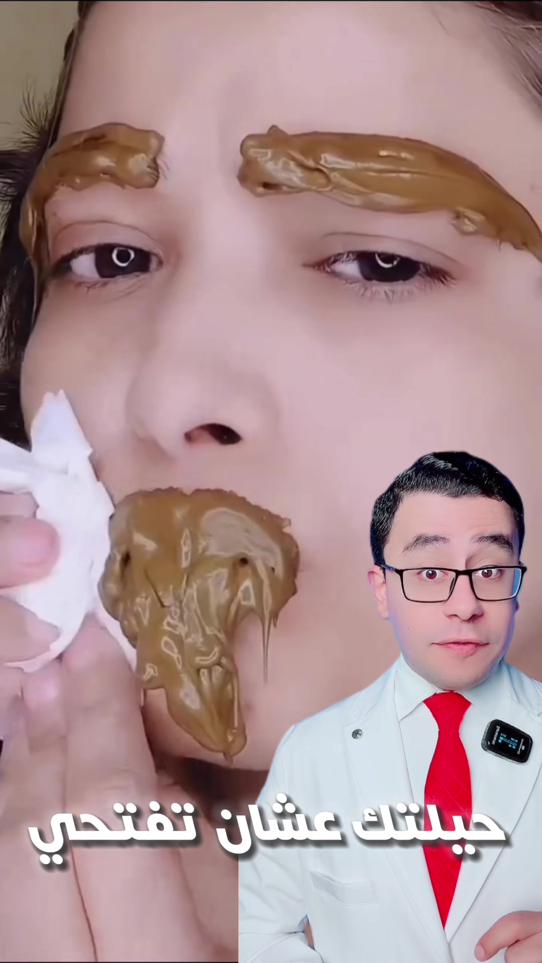 @💊🩺 دكتور محمود 💊🩺