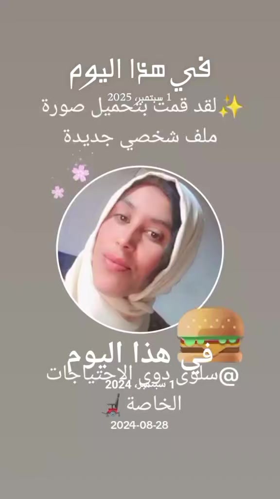 @salwa