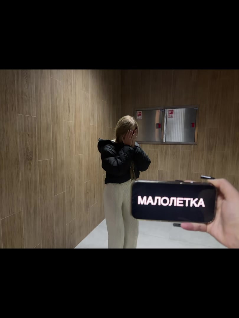 @Ронька
