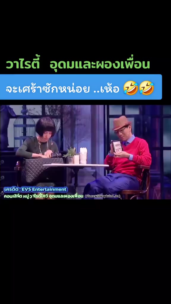 @podjamarl
